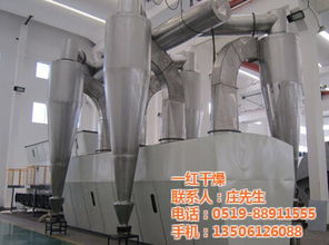 沸騰干燥機哪家好 一紅干燥 已認(rèn)證 沸騰干燥機高清圖片 高清大圖